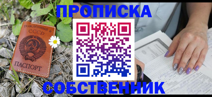 форма 3 в Урайе